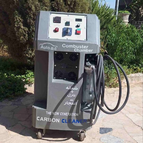 نمای کامل روبرو دستگاه کربن زدایی آرن موسسه گوهر شناسی البرز